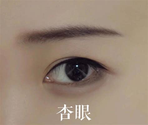 柳叶眼|公认最美的四种眼型：柳叶眼魅惑，桃花眼很稀有，你是哪一。